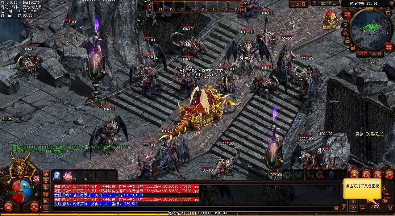 精锻造熔炼方法灵炎头盔锻造+热血传奇sf熔炼攻略:不容错过!