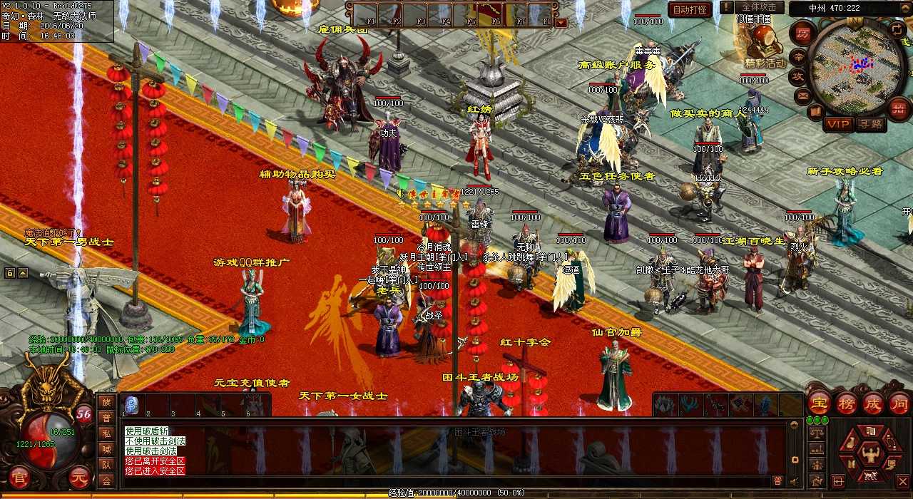 【热血传奇sf】魔龙力士刷法揭秘,地图详解