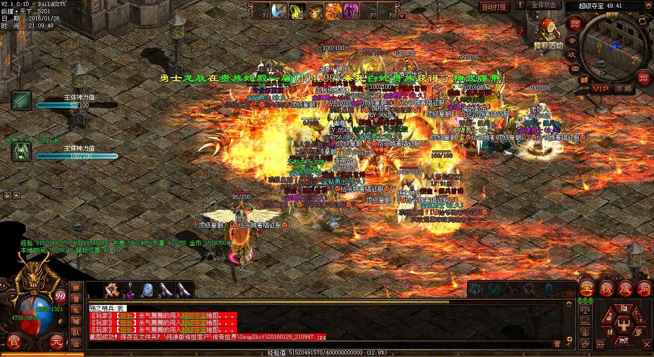 热血传奇sf暴力组团,终结镇妖炼狱魔君!