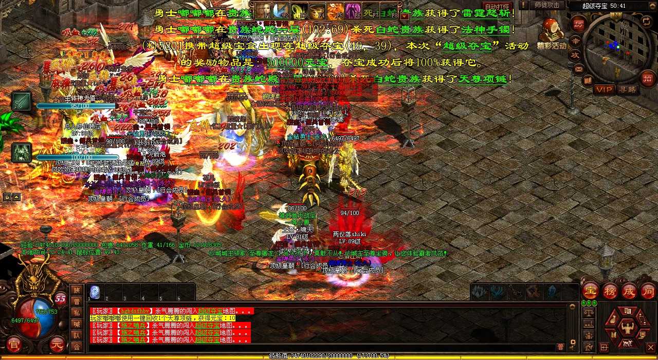 古老金币重现光芒,让你在热血传奇私服中收藏一笔巨款