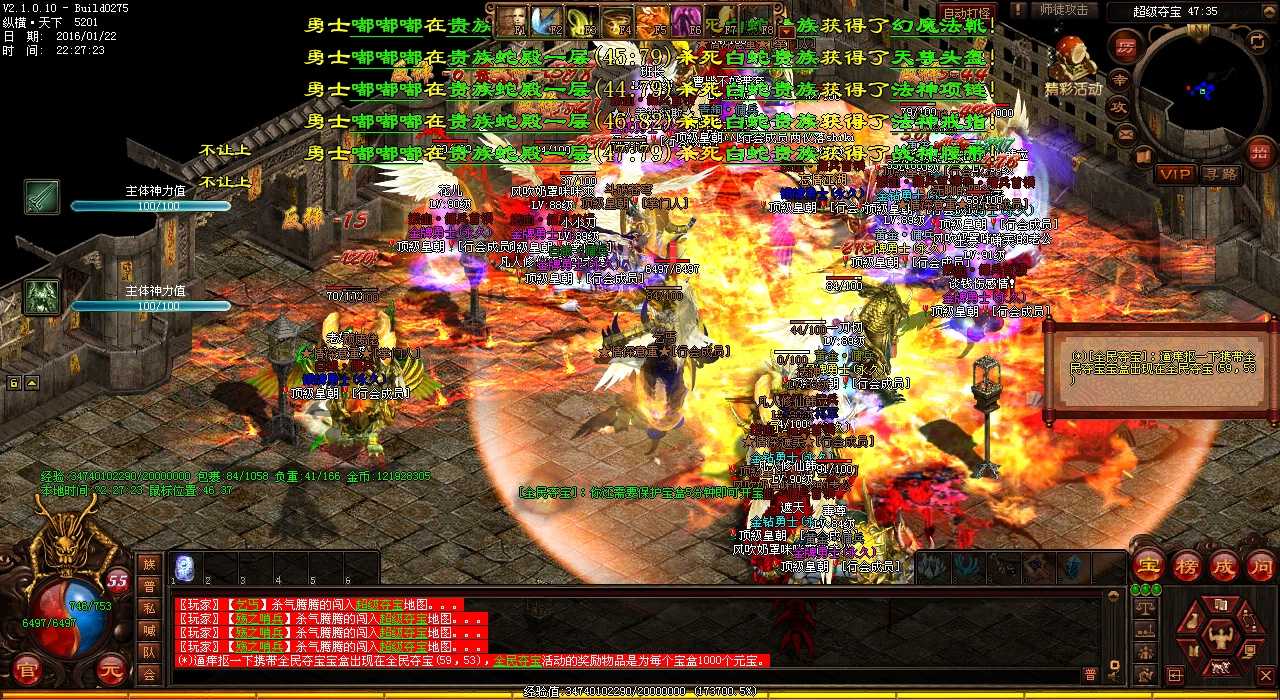 ��ʦ��ħ����ؾ�����Ѫ����˽���ؿ���