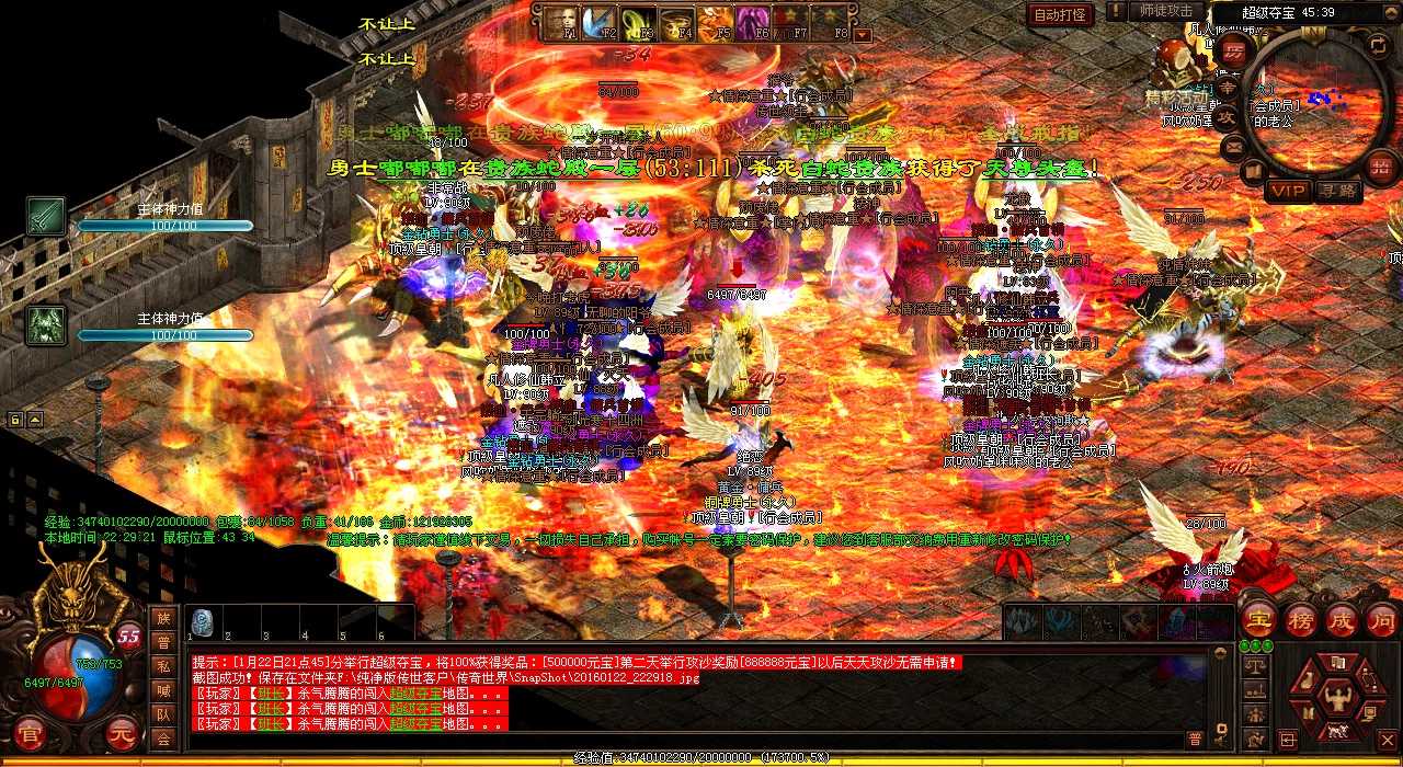 中品哪些怪物爆出【合成版传奇】哪些怪掉落圣道头盔中品