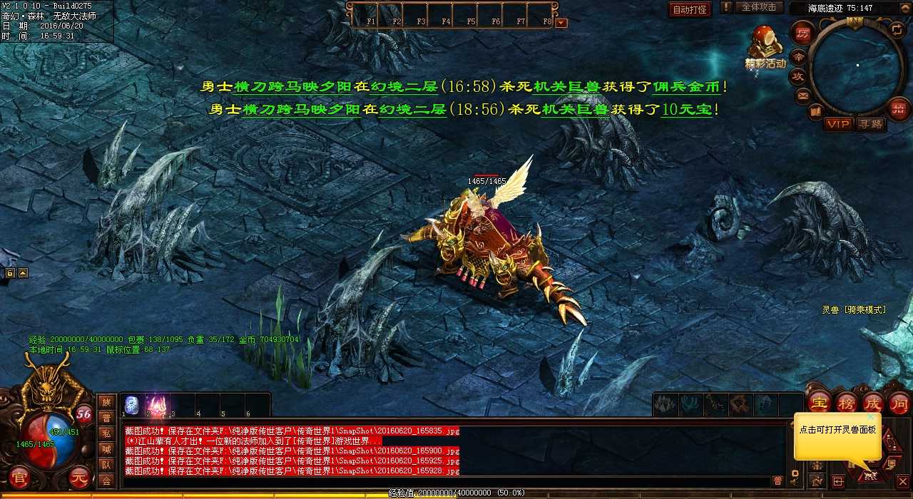 ��Ѫ����sf��Щ����ɱ��׽�����