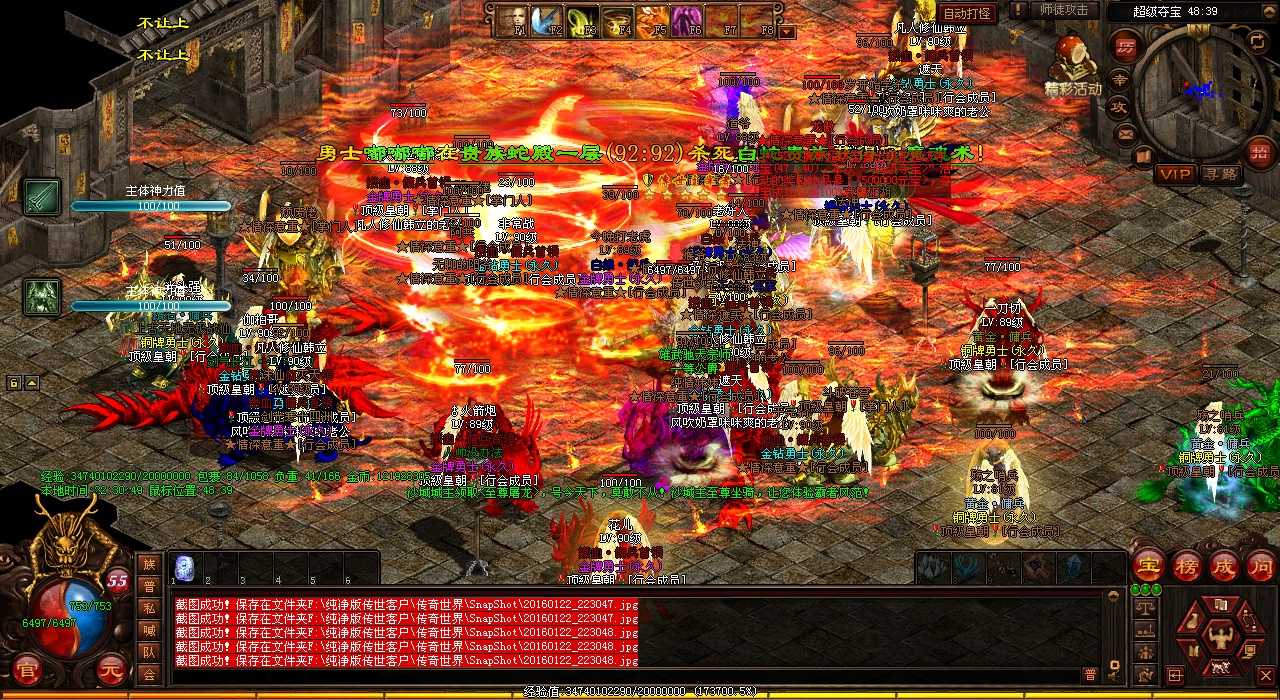 果断强化装备,让你在热血传奇sf游戏中独战天下