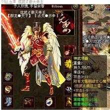 【爆出珍稀装备】藏宝炼狱魔君震撼传奇世界