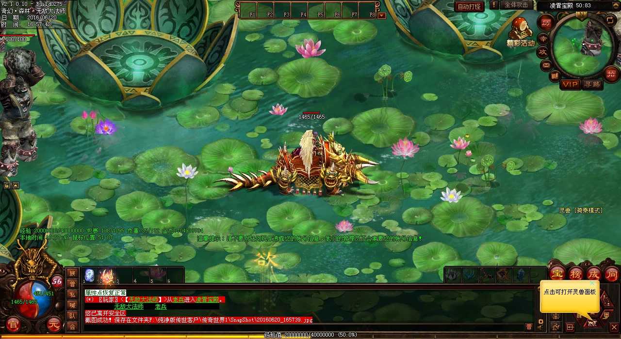 ���������ο���������Ѫ����sf��Ѫ����˽����