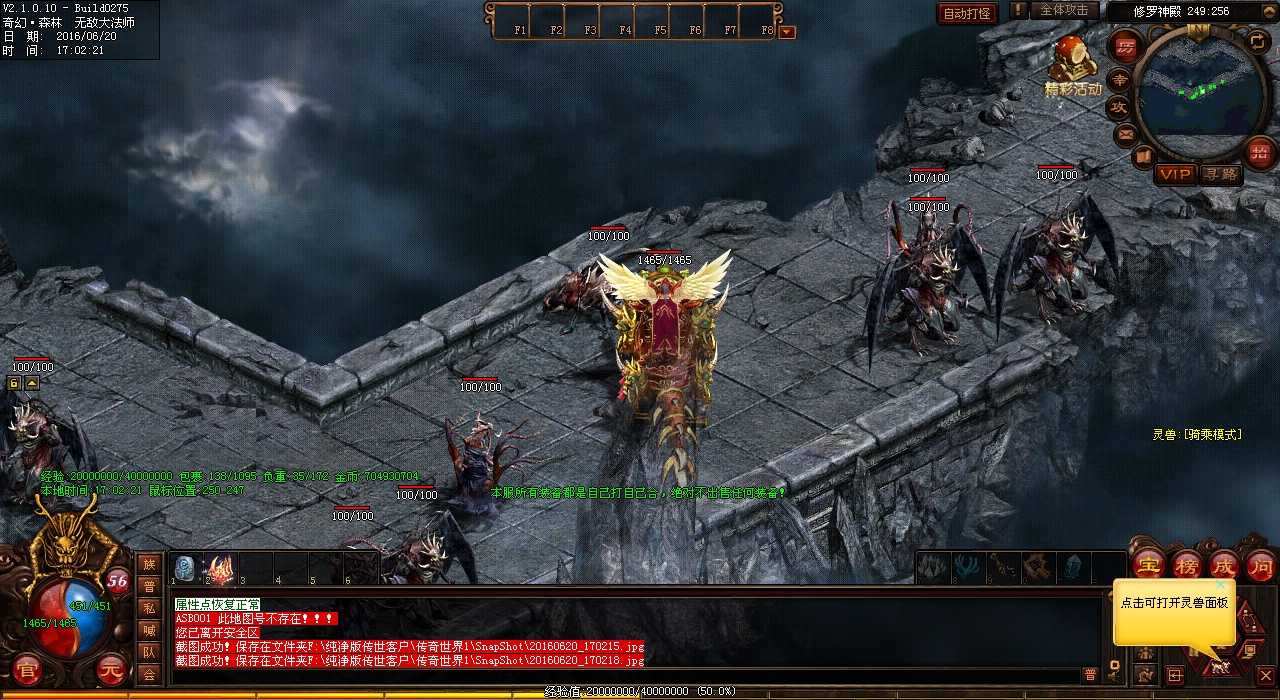 ��Ѫ����sf�У���ʦ��սʿ˭��������